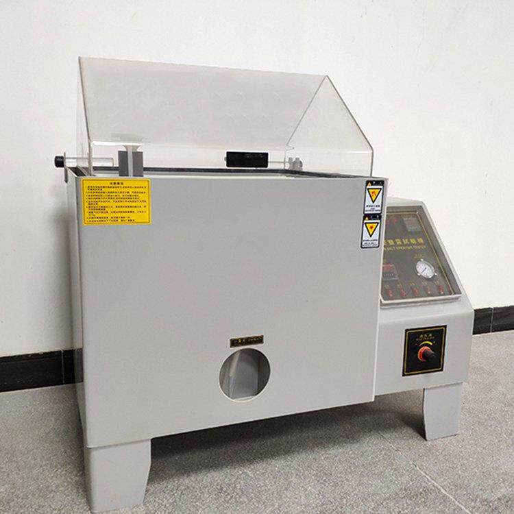 小型腐蚀测试箱模拟环境老化设备90型盐水喷雾试验箱上海琦意