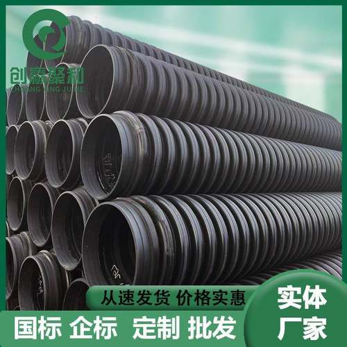 内肋管螺旋波纹管高密度聚乙烯管DN300市政管道雨水排水管排污管