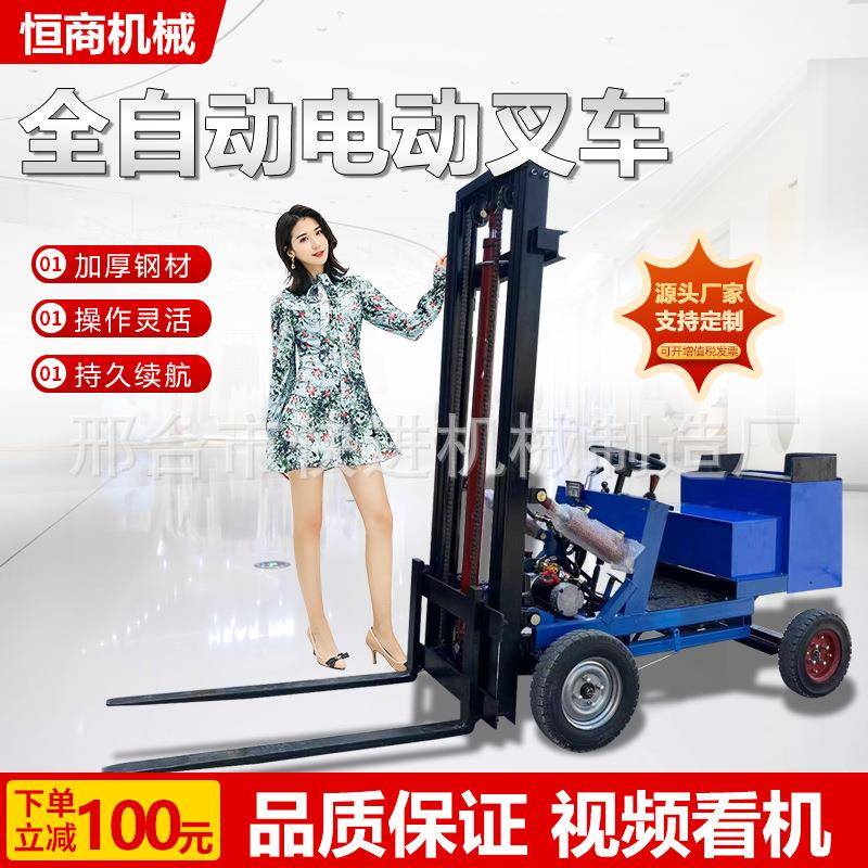 简易电动叉车1吨小型液压升降搬运库房堆高车0.5吨搬运四轮小叉车