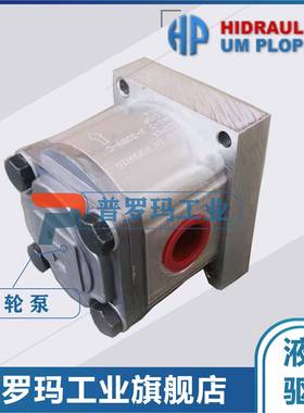 HESPER微型铝合金齿轮泵油泵HP11-3.2+1.7-6311-99A/2.2C