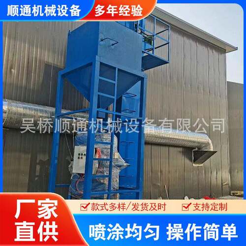 加工定制工业建筑用斗式上料提升机矿砂粉末上料输送机