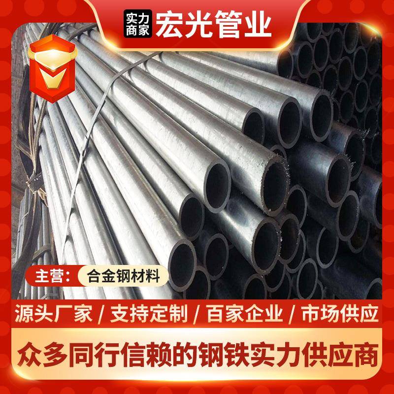 现货供应4145高温合金结构钢无缝钢管合金管机械加工管提供质保书