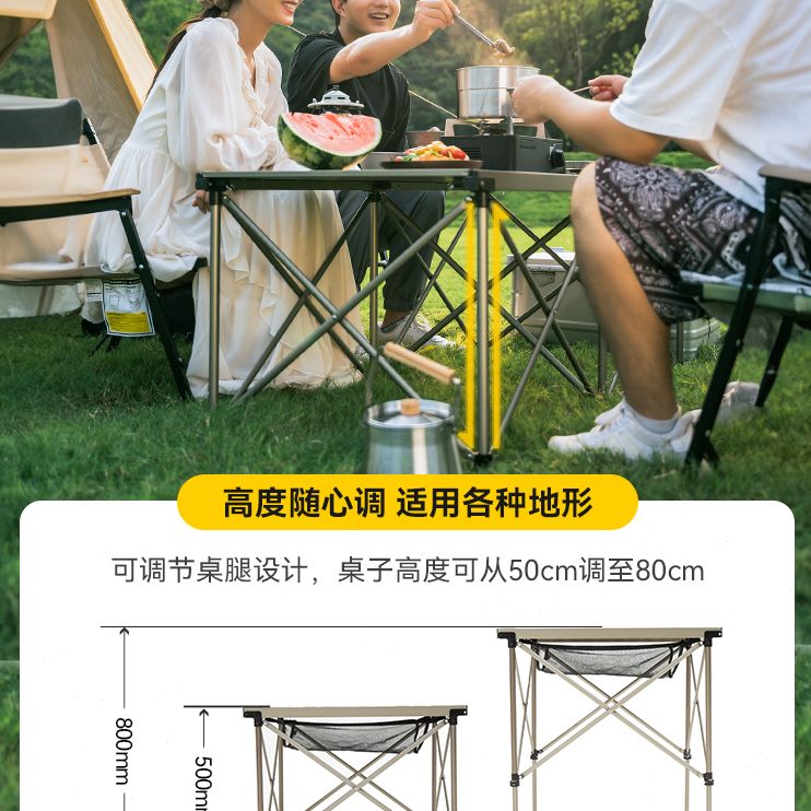 野蛋卷子露营家用户外便携式折叠桌餐桌鹿烧烤铝合金桌自驾游黑