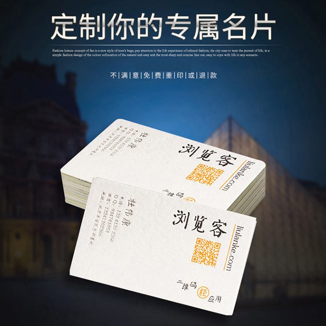 制作折页画册定做免费印刷商务名片设计双面张包邮卡片定制单单页