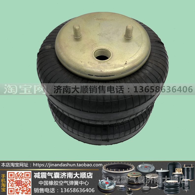 橡胶F双空气减震器1气动 振D动式-囊弹簧220减震工业气垫E充气