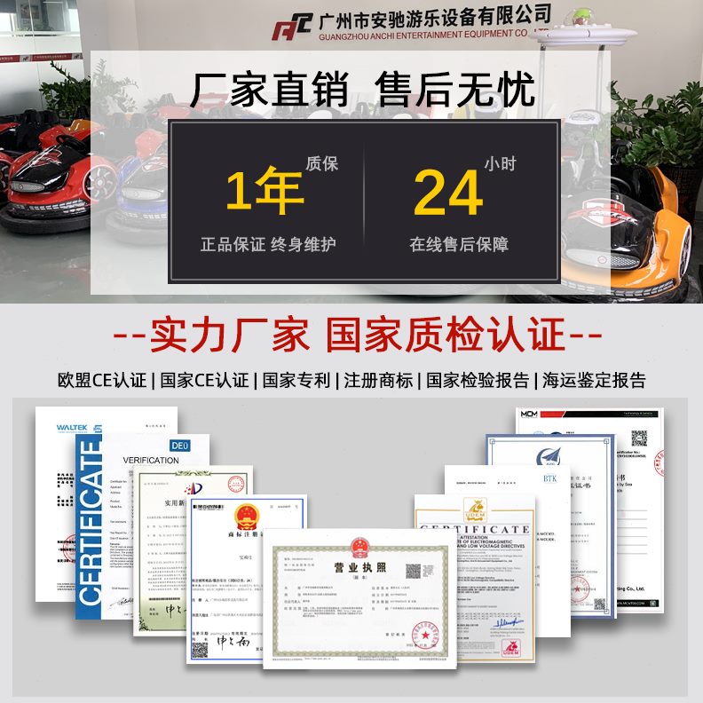 新款2025亲子卡丁车广场游乐设备夜市摆摊项目碰碰车电动儿童漂移