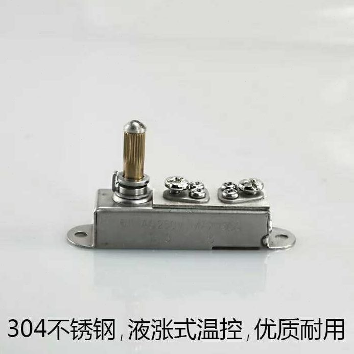 烫蒸汽大阪温控器8T配件大B熨斗器电加热调温自动烫斗温控开关