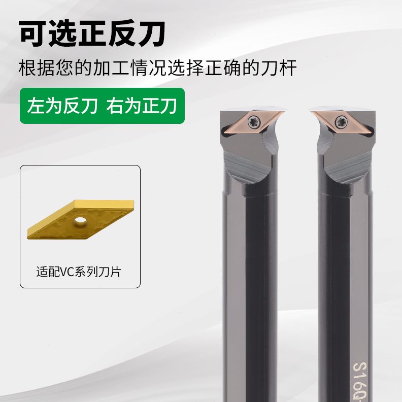 5S内孔车刀杆S1圆/CQ刀具RS2/加工S/弧L/6镗095R度孔刀片VU数控S2