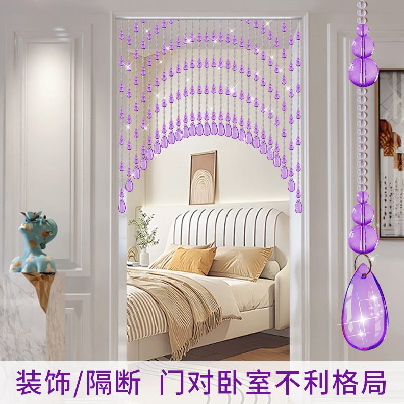 玄关水晶卫生间隔断屏风免打孔葫芦家用厕所客厅珠帘门帘帘子珠链