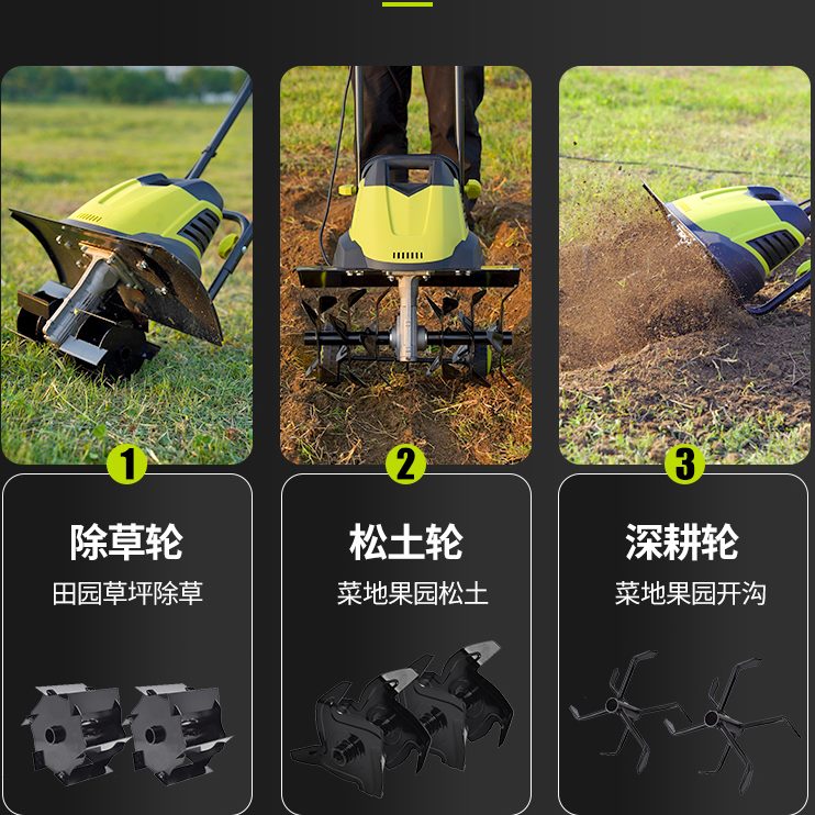 地地电动锄机微耕机电土松土机神器挖小型家用翻除草开沟旋耕犁