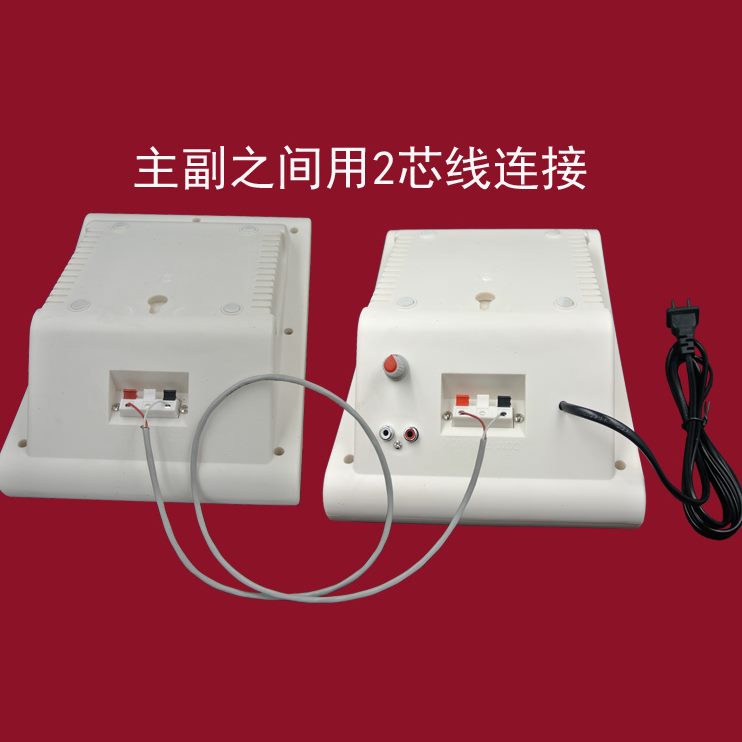 教学壁挂音箱2.0音响多媒体一对道声左右功放挂有源内置喇叭双墙