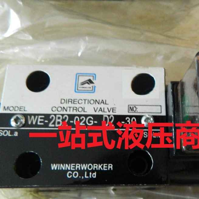 R10RXW-R4ERHG-ON0台湾P-4齿轮泵JW唯冠KE现货---F-2AINB