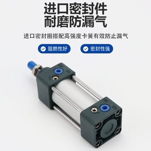 25X30X气缸SC0X500X8 X7X20XX10350X40X方形5S0450X50标准60新款