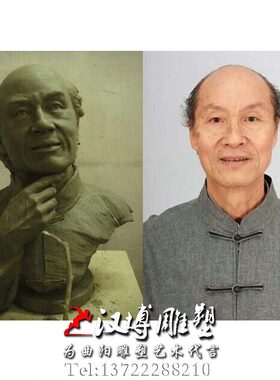 人物人物肖像雕像玻璃钢雕像中老年老人雕塑铜雕塑定做铸铸铜仿真