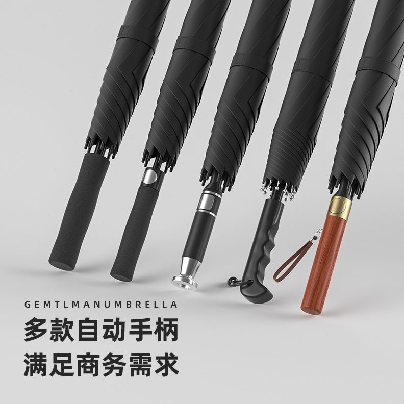 纤维加广告伞高端超大高尔夫晴雨两用伞商务印LOGO全男士礼品伞可
