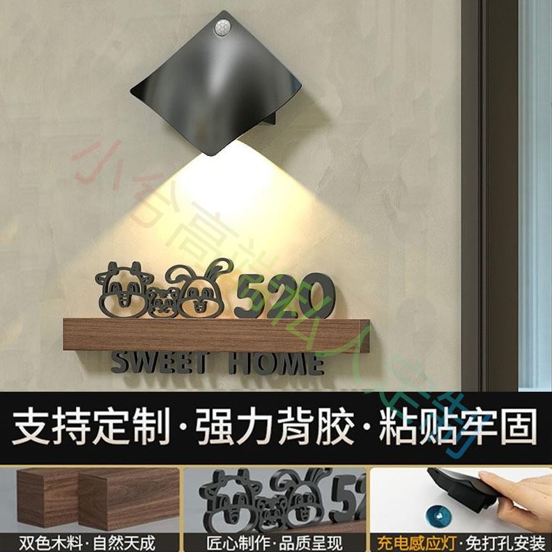 实木入户门立体房间号码牌家用发光住宅标识牌十二生肖数字子门牌