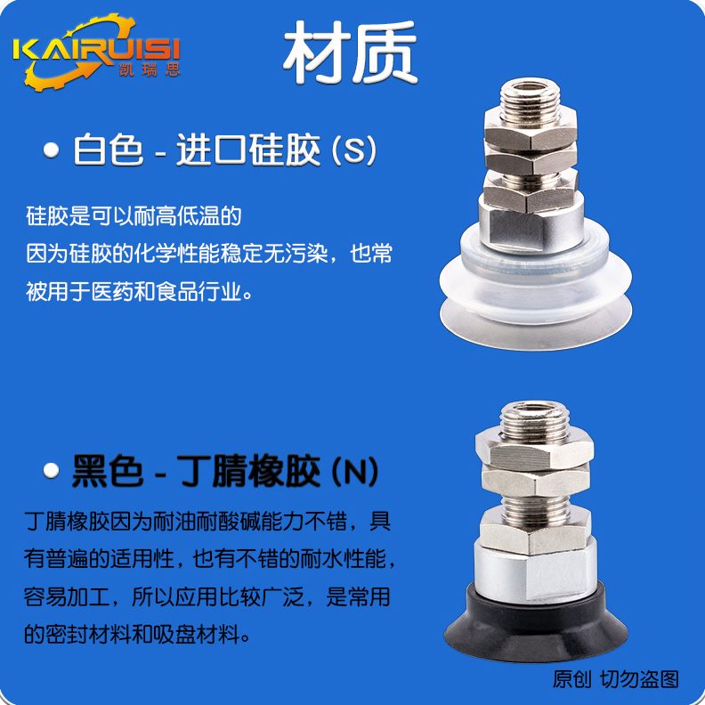 3//B8真空吸盘-6/A1H64//5机械手T/0金具1232-/A140HZ050P/套装10