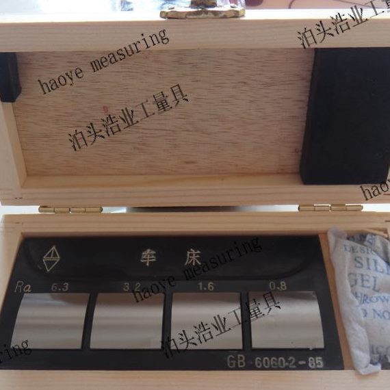 、单.组am比较样块.6面3表R式度粗6u车床、1.8糙03.2、