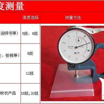订做自封袋透明 密封袋封口夹   链袋子袋包装袋