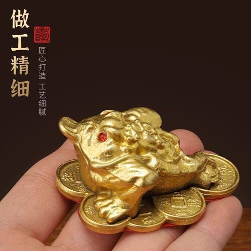 纯铜金蟾摆件三足蟾蜍铜金蝉家居客厅装饰品铜器礼品