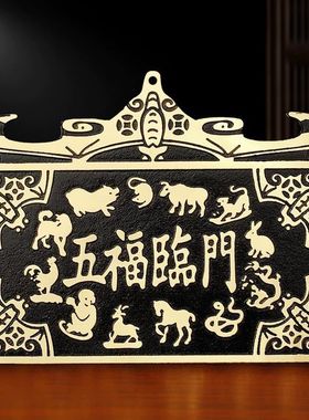 纯铜太岁壁挂件摆件币九星八卦镜蝙蝠铜钱