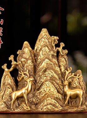 纯铜双鹿大靠山路路畅通发财泰山五指山梅花鹿青山绿水金山摆件