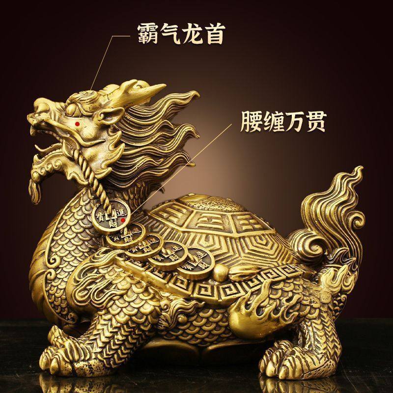 纯铜龙龟摆件家居玄关客厅五帝钱八卦财源金钱龟龙头龟装饰工艺品