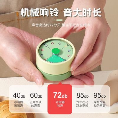 定时器化提醒器做饭机械学习闹钟厨房可视自律学生儿童厨房计时器