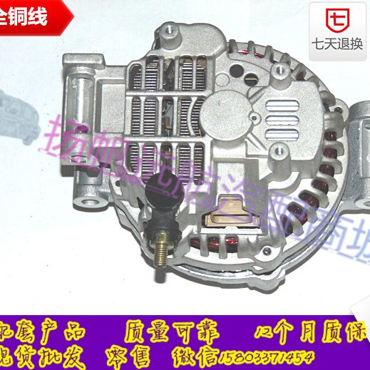 年3L05M6 马自达6  2.02.0 3-- 汽车发电机