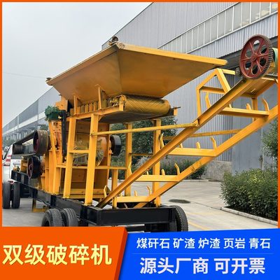 煤矸制砂机破碎机级碎机车载移动石石级级玄武岩垃圾双双建筑双