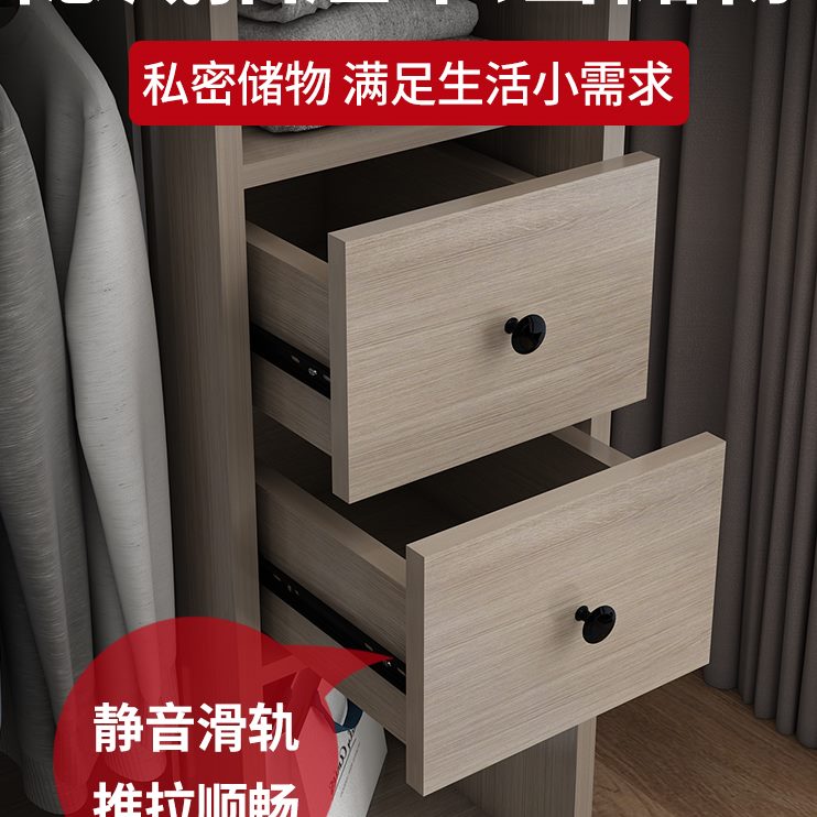小户型推拉门衣橱柜子储物柜现代家用卧室简约儿童经济型实木衣柜