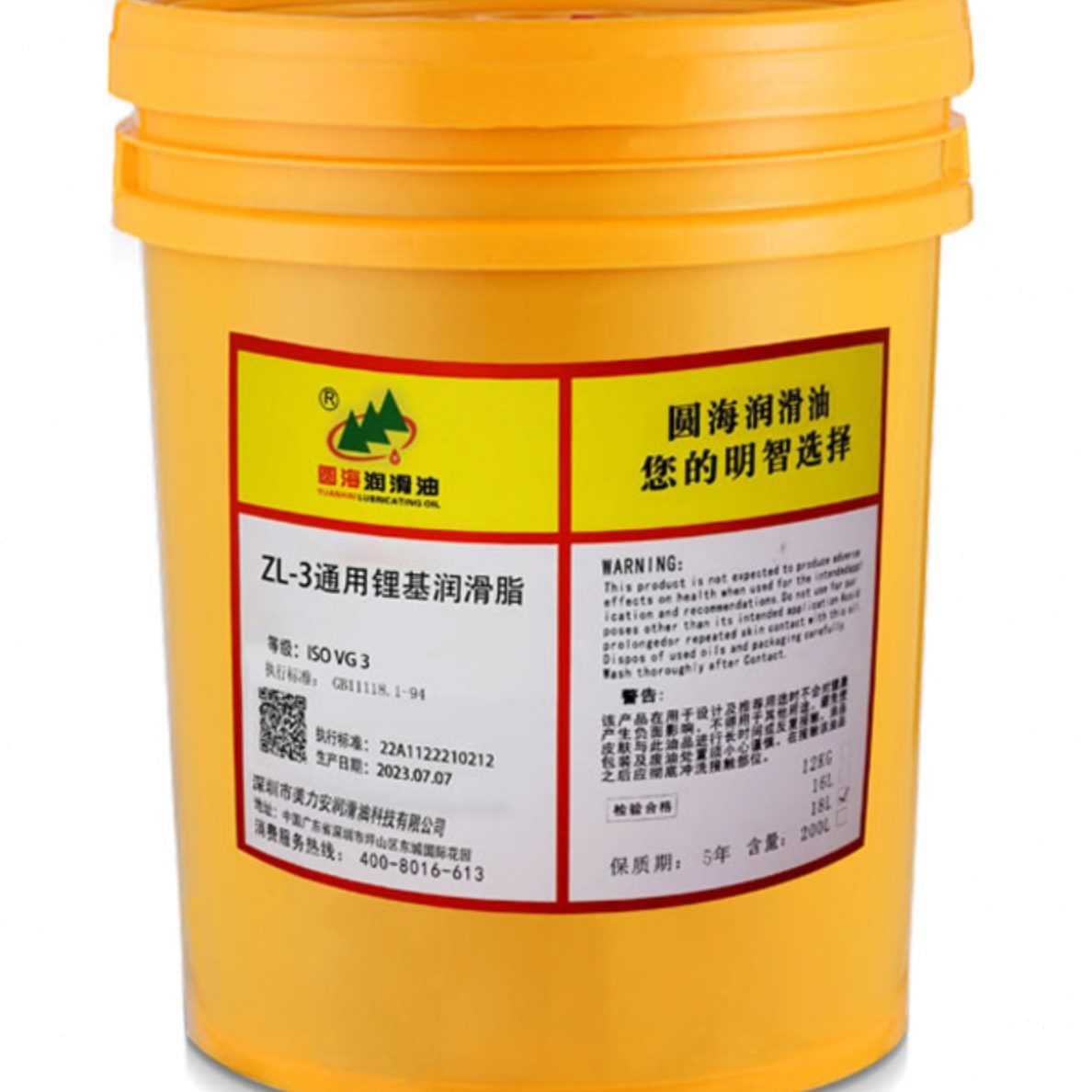 通用0Z多用L圆12黄油基-号30途轴承工业高温润滑脂海00锂润滑脂