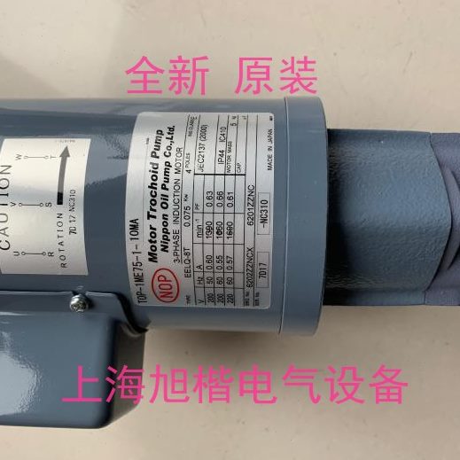 -PTO12-电机N75MA1 P-2摆线MA MEOPTO12- 油泵马达