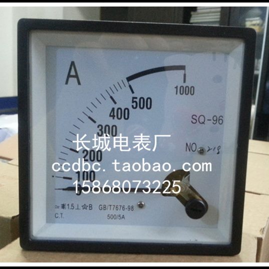 9*电表50厂 9交流电流表6Q02S 2开孔长城5A/ 9