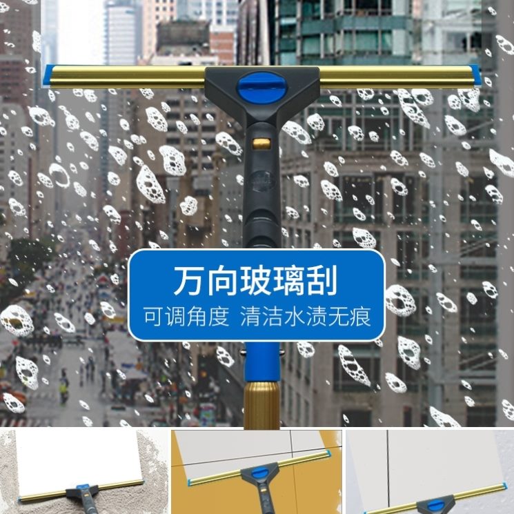 门头洗清洁工家用刮水器刷具加长搽层外墙窗户高伸缩杆擦玻璃神器