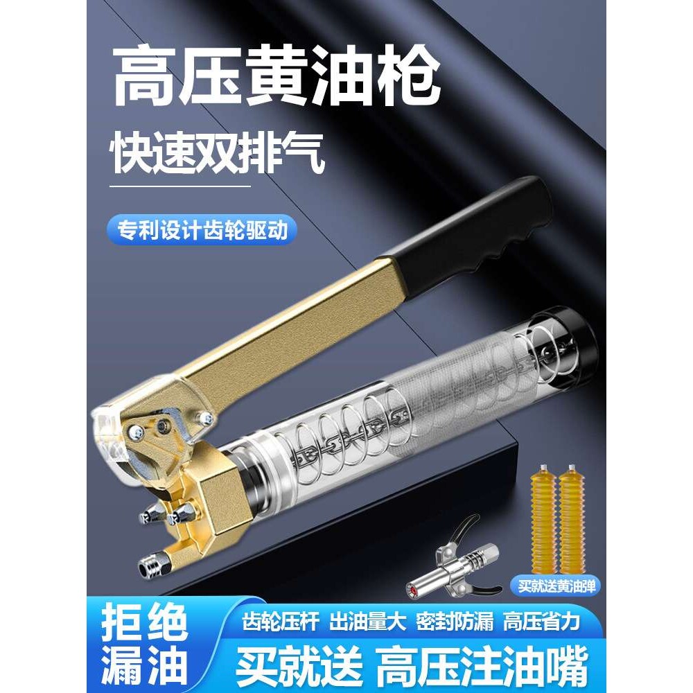 挖机叉车专用注油器汽动毛毛虫黄油自动排气手动高压打黄油