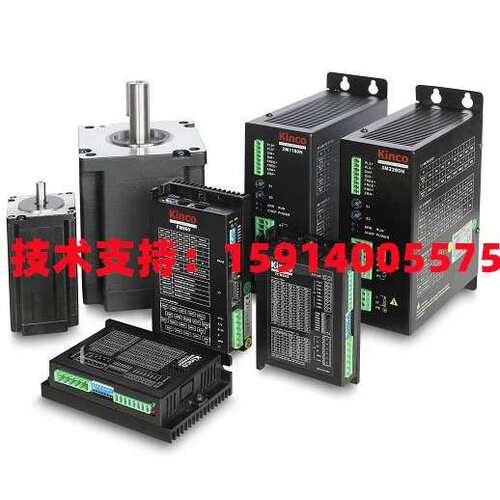 Kinco步科2CM525/2CM545/2CM560/2CM860/2CM880/2CM0870 新驱动器