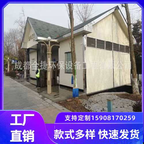 景区户外移动厕所生态卫生间环保公用公厕豪华雕花板洗手间室外