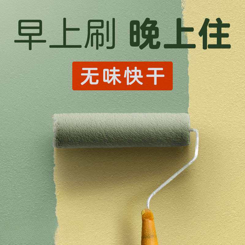 25KG大桶乳胶漆无味室内家用内墙漆自刷油漆白色墙涂料翻新