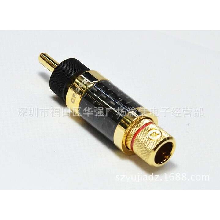 ACROLINK 雅高聆 CF-202(G)镀金碳纤蕉插 碳纤音箱蕉插 碳纤蕉插