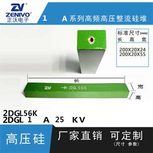 2DGL56K ZV  厂家直销  原装现货 可控硅  整流硅堆
