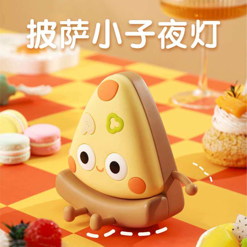 JANPIM厦门简品跨境披萨小夜灯卧室睡眠拍拍灯床头伴睡灯氛围灯