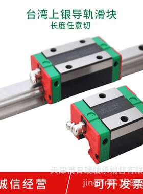 EG15 20 25 30 35CA SA ZAC ZOC低组装滑块 机床雕刻机滑轨导轨