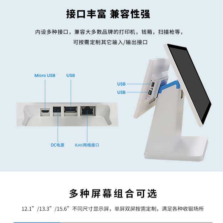 食堂桌面智能双屏收银机餐厅吧台点餐结算刷脸刷卡扫码一体机