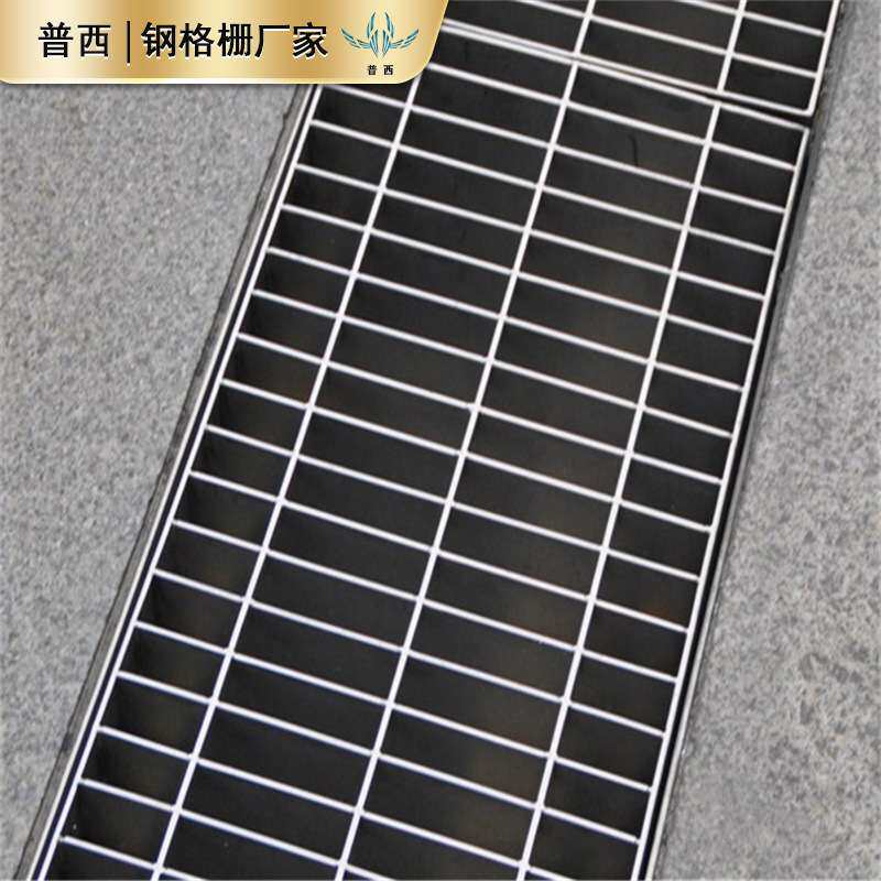 热镀锌钢格板格栅板网格板不锈钢洗车房排水沟盖板楼梯平台踏步板