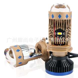 2023新光聚光led汽车大灯汽车前大灯双光透镜led灯泡 H4