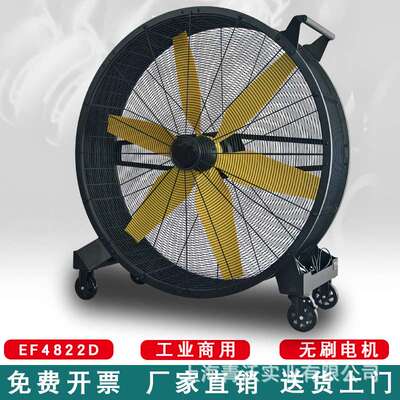 雷豹风扇工业移动电扇EF4822D车间仓库工厂用落地扇手推可移动