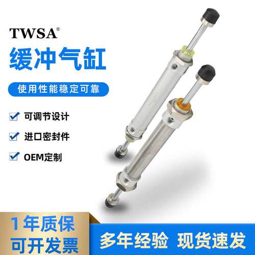 注塑机斜臂气缸缓冲气动DHR2K小型机械手上下高精度可调双作用