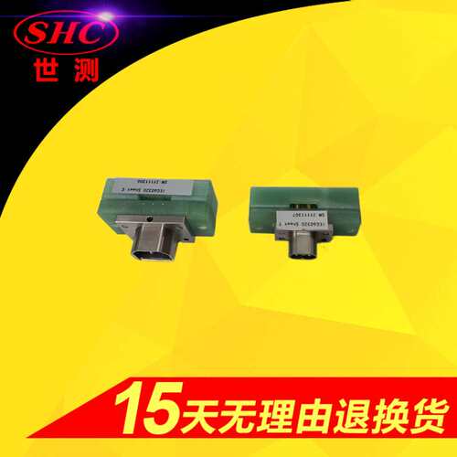 温升试验量规GB17465连接器IEC60320标准活页C/E铜脚塑料绝缘底座