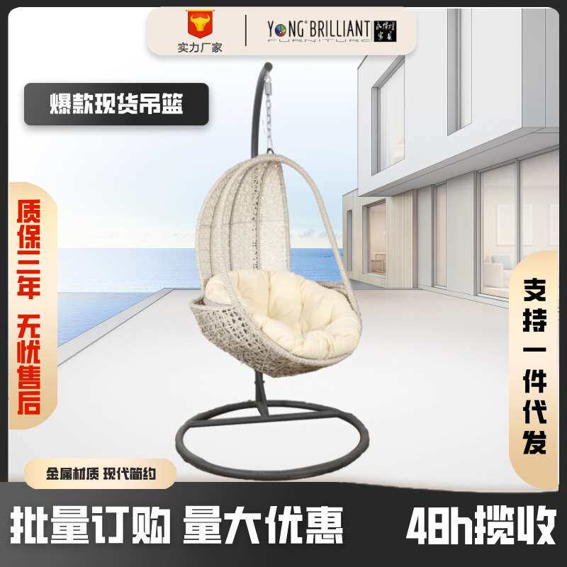 金属吊篮藤椅室内客厅阳台摇篮椅秋千吊椅摇摇椅手工藤编吊篮
